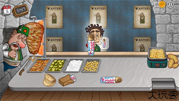 沙威玛乞丐传奇