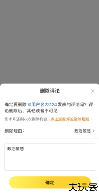 七猫作家助手