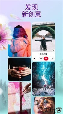 pinterest中文版