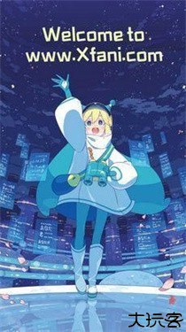 稀饭动漫官方正版