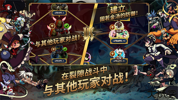 骷髅女孩角色绅士版