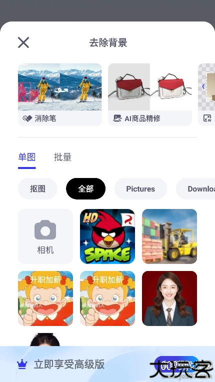 POKECUT精修全解锁版