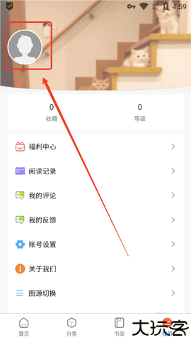漫蛙manwa2
