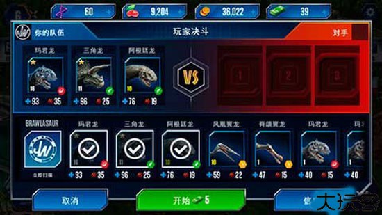 侏罗纪世界
