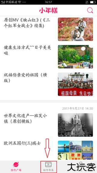 小年糕