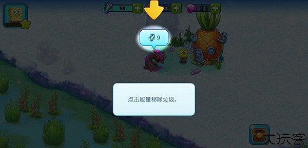 海绵宝宝果酱世界大冒险