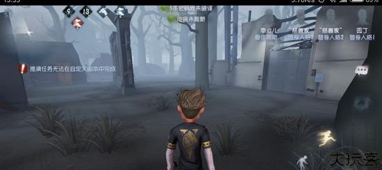 第五人格云游戏