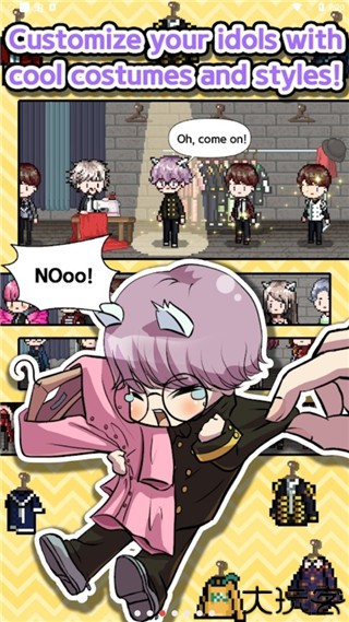 偶像制作人最新版