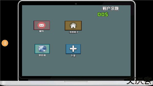 装修模拟器中文版