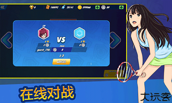 女子网球联盟安卓版