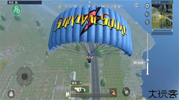 绝地求生单机版