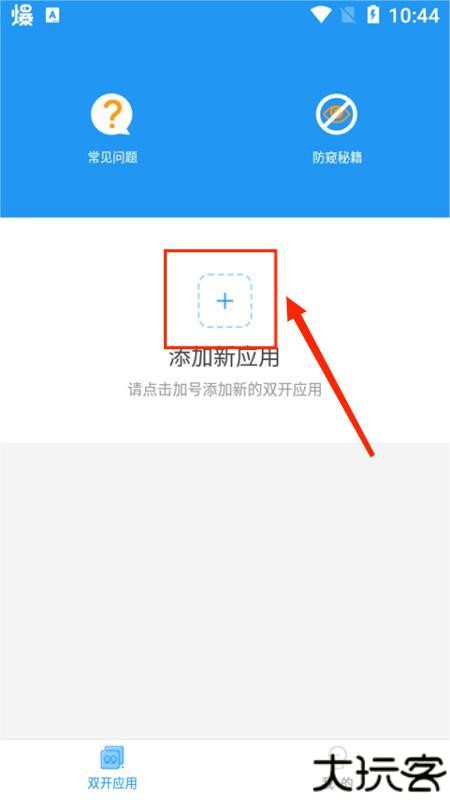 冷颜框架