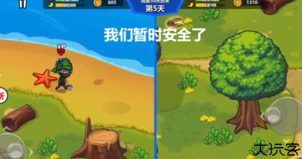 双人海岛求生2小游戏