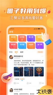 小鹿组队电竞陪玩