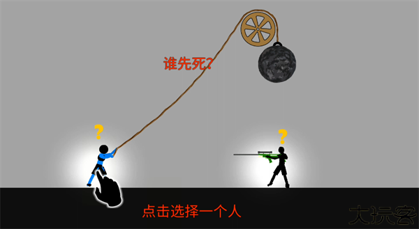 谁先死中文版