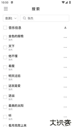 空痕音乐