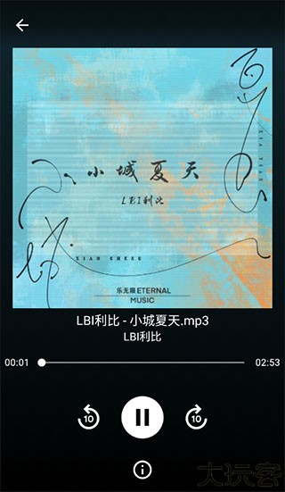歌词适配手机版