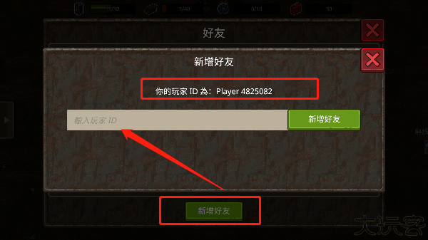迷你DayZ2最新版