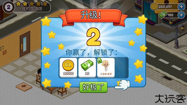 咖啡园厨房天地