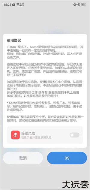 scene8.0.3专业版