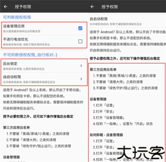 一指禅