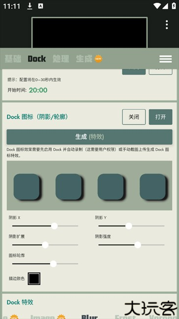 使用方法4