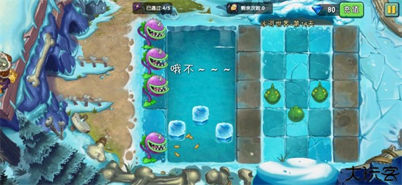 植物大战僵尸2高清版
