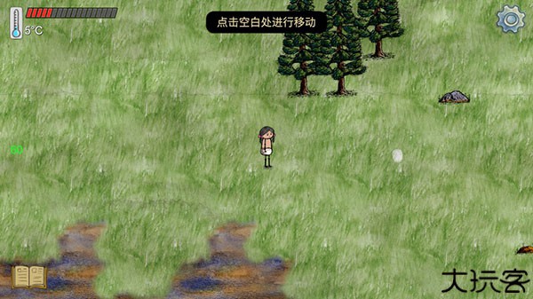 华夏人生单机版