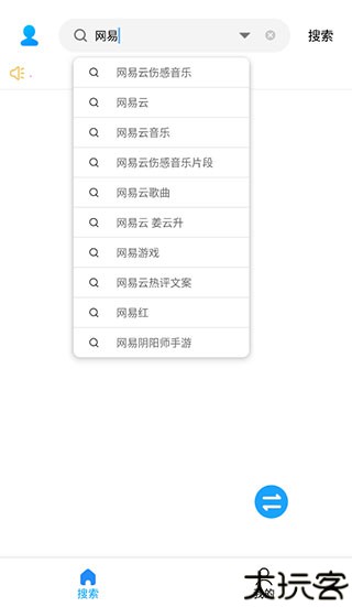 歌词适配手机版