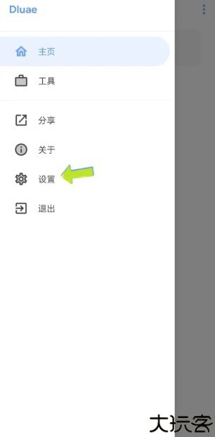 Dluae脚本编辑器正版下载最新版