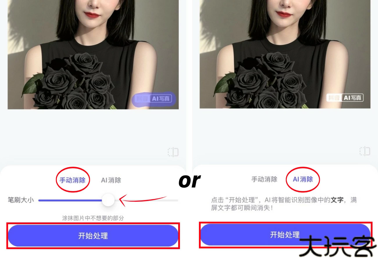 佐糖app