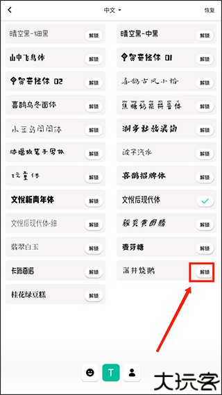 inshot专业版