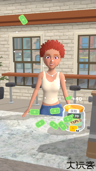 完美咖啡3D