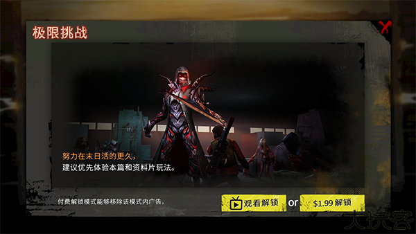 末日方舟国际服