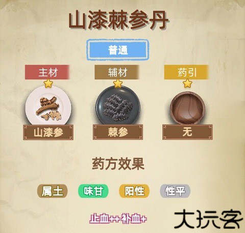古代人生2入宫为妃版