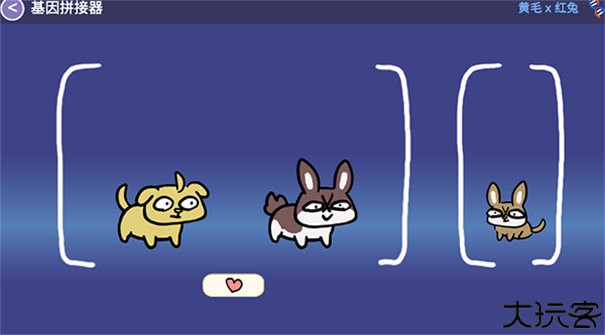 这不是原神Furry版