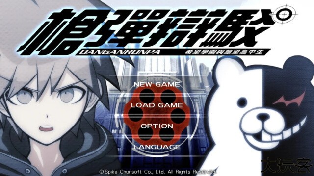 弹丸论破手机版