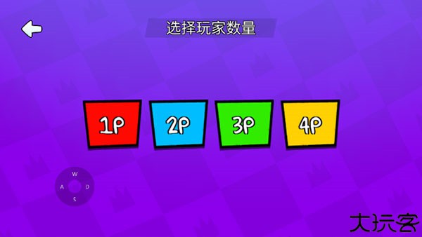 4人对决