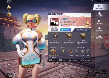 小月公益美化包