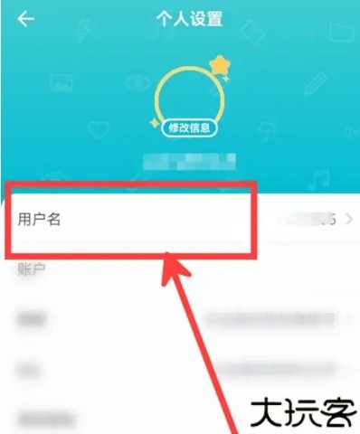 言鸟普通话测试