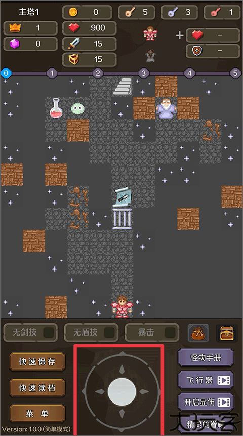 新新魔塔2