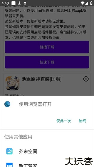 使用简介截图3