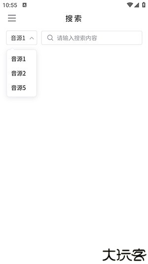 空痕音乐