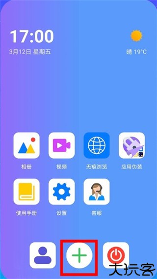 隐藏空间