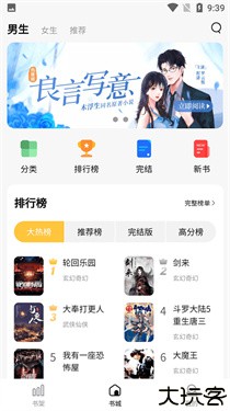 喵见小说