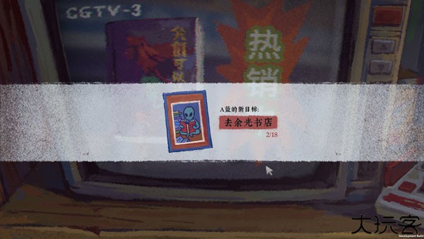 完美的一天