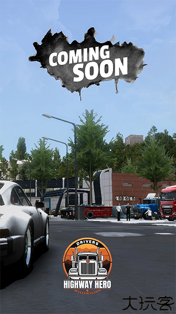 车手公路英雄中文版