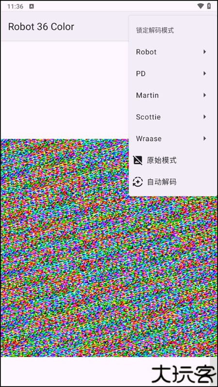 使用教程截图2