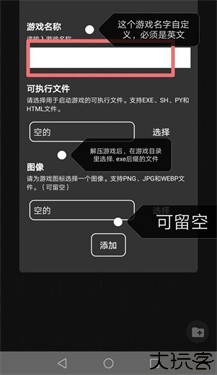 joiplay模拟器三件套