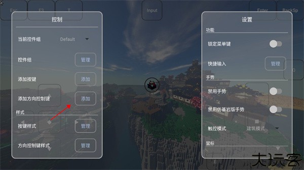 我的世界FCL启动器
